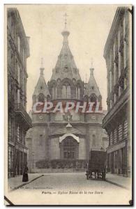 Paris Postcard Old Russian Church in the rue Daru (Russia Russia)