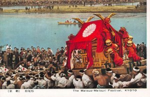 The Matsuo - Matsuri festival, Kyoto, Japan, Early Postcard, Unused