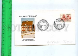 228825 GRONLAND Greenland 1979 Knud Rasmussen FDC