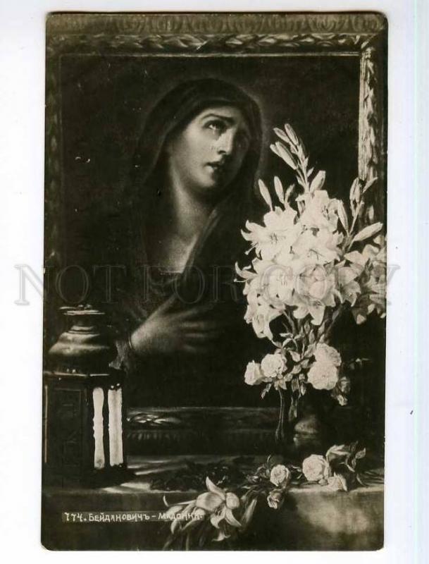 249010 Russia Beydanovich Madonna Vintage postcard