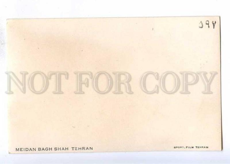 193062 IRAN Persia TEHRAN Meidan Bagh Shah Vintage postcard