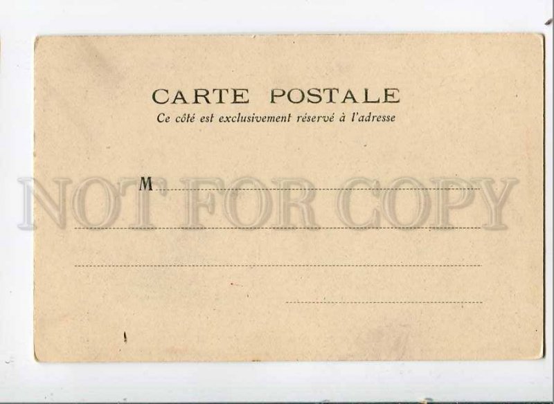 3046960 VIETNAM SAIGON annamit Mine in garden Vintage