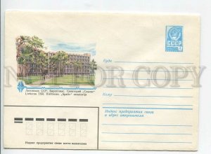 447320 USSR 1981 Skvortsova Lithuania Bir?tonas health resort Spalis COVER