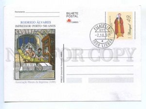 419549 PORTUGAL 1997 year Rodrigo Alvares postal postcard POSTAL stationery