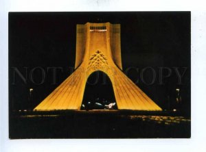 192978 IRAN TEHRAN Maydane shahyad old photo postcard