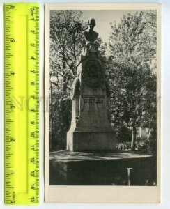 477601 USSR 1955 Voronezh monument to Koltsov Dynamo ed. 5000 photo