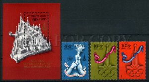 030363 Olympiad RUSSIA 1976 set+S/S Moscow 80 MNH 
