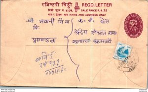 Nepal Postal Stationery Flower