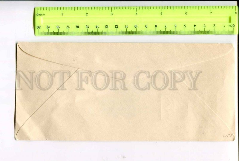 400152 ARGENTINA 1981 philatelic exhibition Espamer Buenos Aires TRAIN