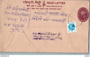 Nepal Postal Stationery Flowers 50p