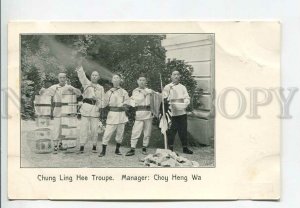 443607 CHINA Circus CHUNG LING HEE Troupe magician Vintage postcard