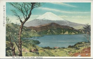 Mt. Fuji and Lake Ashi, Hakone, Japan, Early Postcard, Unused