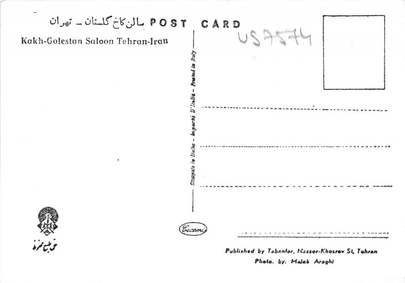 us7574 kakh golestan saloon tehran iran