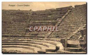 Postcard Ancient Pompeii Teatro Tragico