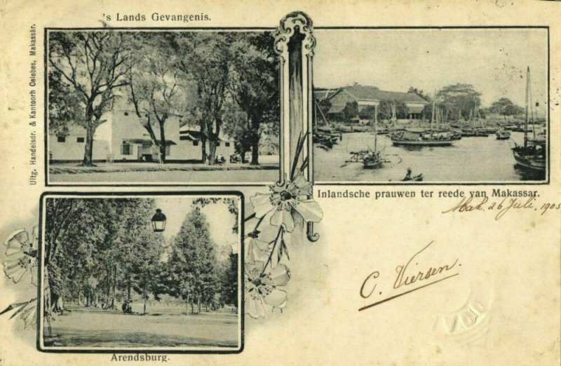 indonesia, CELEBES SULAWESI MAKASSAR, Jail Prison, Arendsburg (1905) Postcard