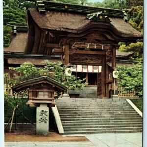 c1950s Nagasaki, Japan Suwa Shrine Litho Photo Postcard Temple Vtg A31