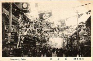 PC CPA OSAKA Do-tonbori JAPAN (a8991)