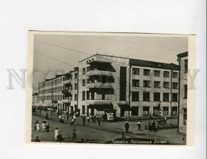 3126416 Constructivism Russia GORKY Antey HOTEL vintage PhotoPC