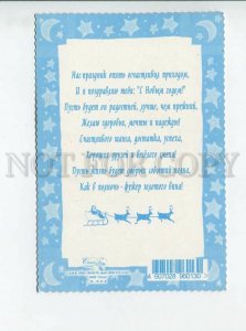 3179636 Happy new year! Pinguine old postcard