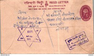 Nepal Postal Stationery Flower Star