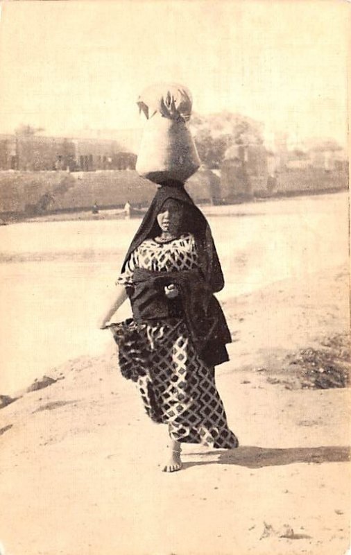 Water Carrier Egypt, Egypte, Africa Unused 