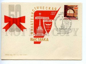 219620 USSR 1967 Philatelic Exhibition Leningrad Gdansk postal COVER