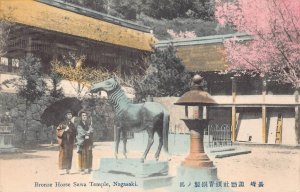 BRONZE HORSE SUWA TEMPLE NAGASAKI JAPAN POSTCARD 1912