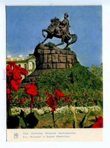 420275 UKRAINE 1963 year KIEV Monument to Bogdan Khmelnitsky postcard