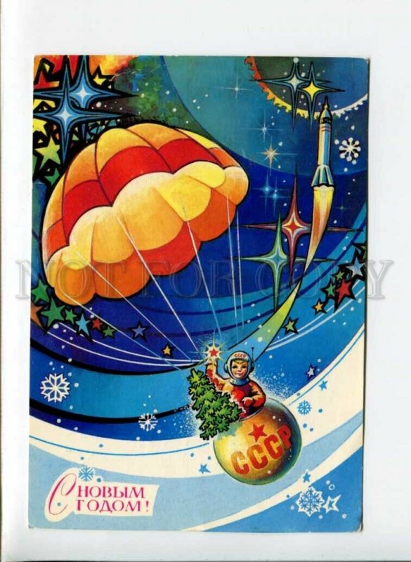 3031149 RUSSIAN SPACE PROPAGANDA SPACEMAN x-mas Old PC