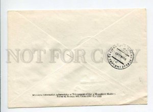 412954 MOLDOVA to RUSSIA 1991 year First Day real posted COVER