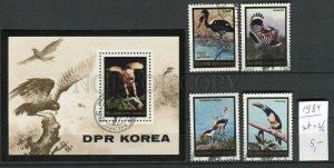 265148 KOREA 1984 year used stamps set+S/S BIRDS