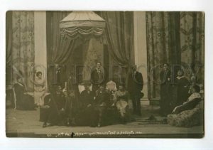 492322 Maly Theatre DRAMA Stage Actor Actress PHOTO postcard LIBERT 1916 year