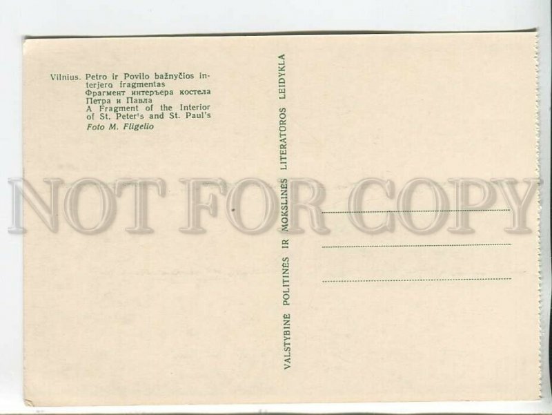 463427 USSR Lithuania Vilnius fragment interior church Peter and Paul Old