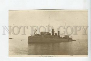 3185903 RUSSIA Steamboat LASTOCHKA Swallow photo 1904 year