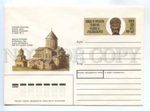 283341 USSR 1989 year Ilyukhin king David IV of Georgia postal COVER