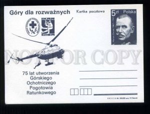 276013 POLAND 1984 year Red Cross helicopter postal card