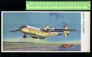 229554 Soviet Air Force aviation PLANE AN-22 Antey old POSTER