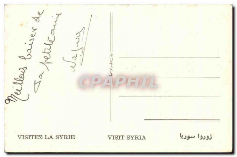 Old Postcard Vallee Doummar Valley near Damascus Damascus Syria Syria