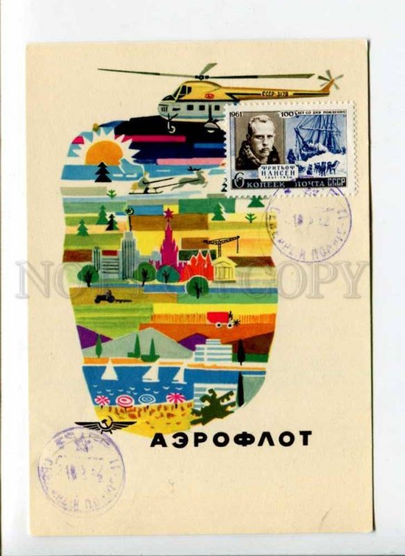 299060 USSR Helicopter MI-4 AEROFLOT ADVERTISING Arctic station North Pole 11