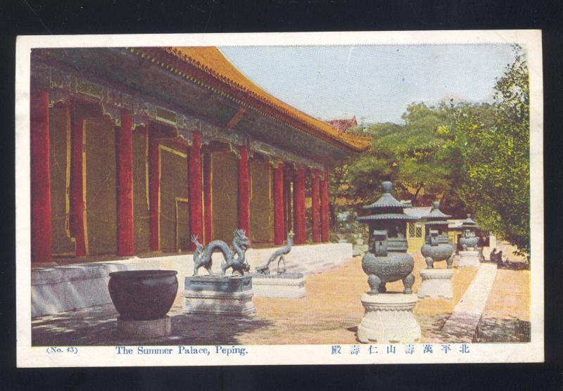 THE SUMMER PALACE PEPING CHINA CHINESE ANTIQUE VINTAGE POSTCARD