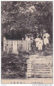 Climbing ; People at a Mt. Shrine , Japan , 00-10s