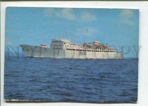 471286 1976 ship Moldavia Smirnova Ship mail from ship Yegoryevsk STATIONERY