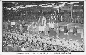 THE IMPERIAL FUNERAL CAR PROCESSION JAPAN MILITARY AT ATTENTION POSTCARD (1912)