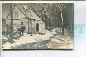 477923 GERMASHEV First snow Russian village Horse Vintage postcard RUSSIA