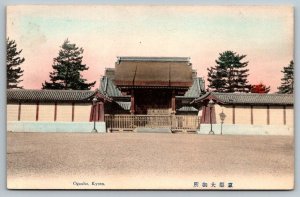 Ogosho  Kyoto   Japan Postcard