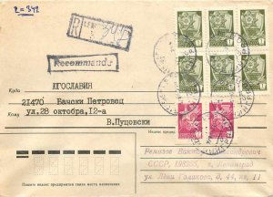 Russia Russia Entier Postal Stationery