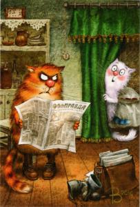 CAT postman reads the newspaper Interior by Irina Zenyuk Russia Modern Postcard