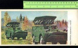 231038 Soviet missiles weapons anti-tank platoon is sent to position old POSTER