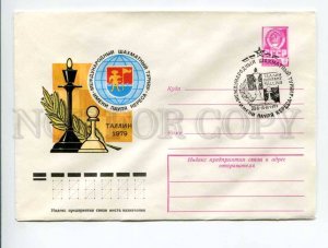 403588 USSR 1979 Kachinskiy chess tournament named after Paul Keres Tallinn