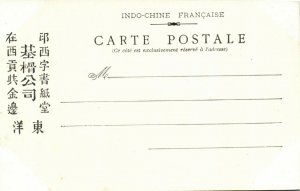 PC CPA LAOS, INDOCHINA, HAUT LAOS, UN THAT, (b23458)